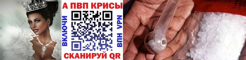 Хочу наркоту Магнитогорск A-PVP  МЕФ  hydra зеркало  Марихуана  ГАШ 