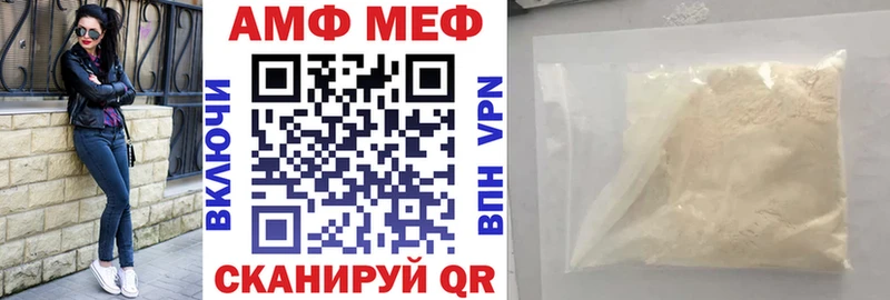 Amphetamine Розовый Магнитогорск