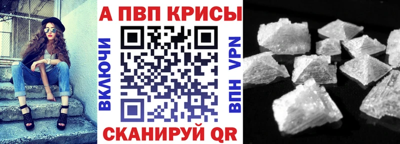 Альфа ПВП Соль  Магнитогорск 