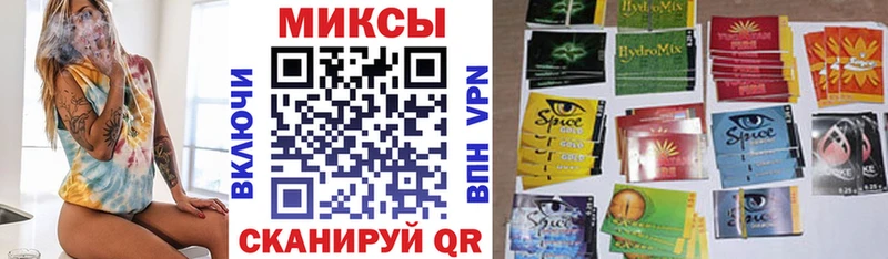БУТИРАТ оксибутират  Магнитогорск 