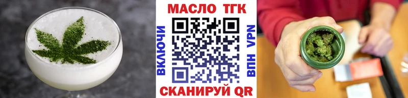 Еда ТГК конопля  Магнитогорск 