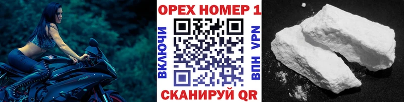 Кокаин Колумбийский  Магнитогорск 