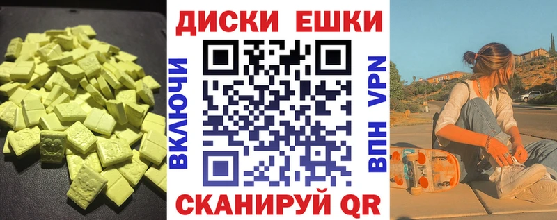 хочу наркоту  MEGA онион  Ecstasy бентли  Магнитогорск 