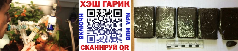 Гашиш убойный  OMG tor  Магнитогорск 