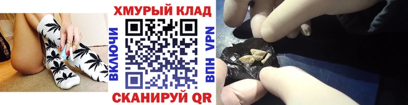 Героин VHQ  Магнитогорск 