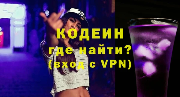 ALPHA-PVP Дмитровск