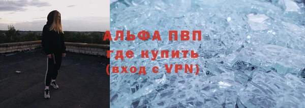 ALPHA-PVP Дмитровск