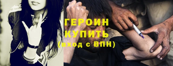 бошки Дмитров