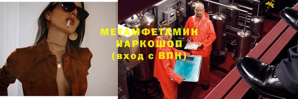 ALPHA-PVP Дмитровск