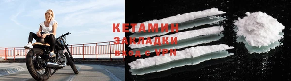 ALPHA-PVP Дмитровск
