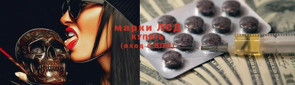ALPHA-PVP Дмитровск