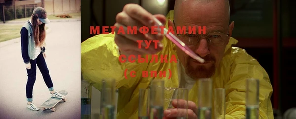 бошки Дмитров