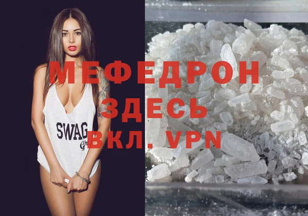 ALPHA-PVP Дмитровск