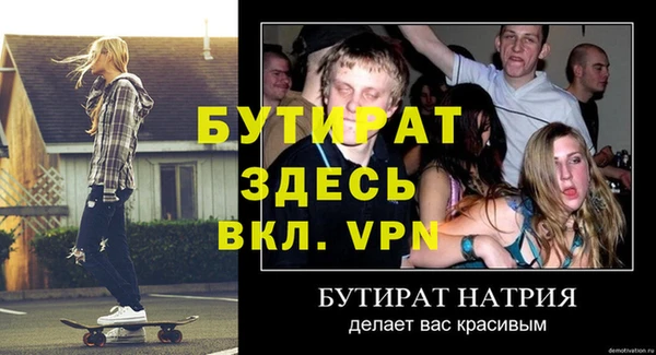 бошки Дмитров