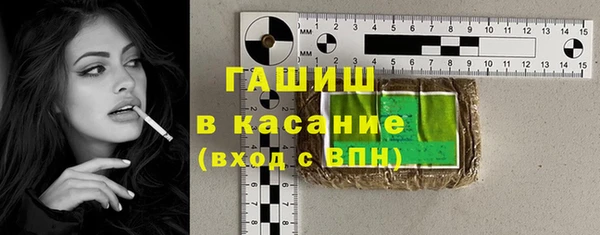 ALPHA-PVP Дмитровск