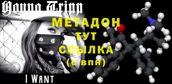 ALPHA-PVP Дмитровск