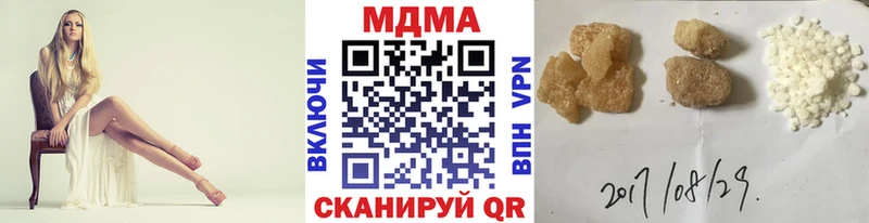 закладка  Магнитогорск  МДМА VHQ 