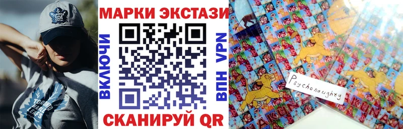 Наркотические марки 1,5мг  магазин продажи наркотиков  гидра рабочий сайт  Магнитогорск 