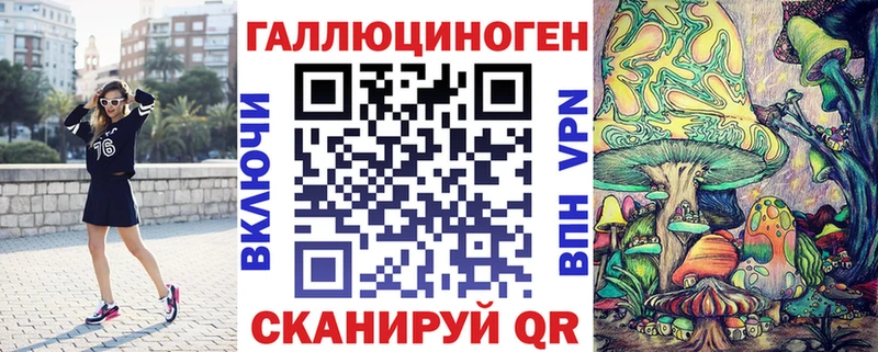 Галлюциногенные грибы Psilocybine cubensis  мега онион  Магнитогорск 