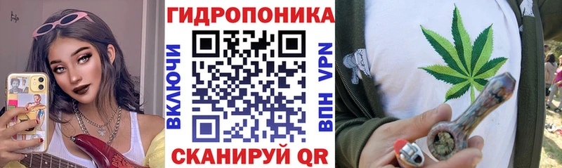 Каннабис White Widow  где можно купить   Магнитогорск 